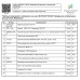 Шаблон Сметы для базис мебельщика