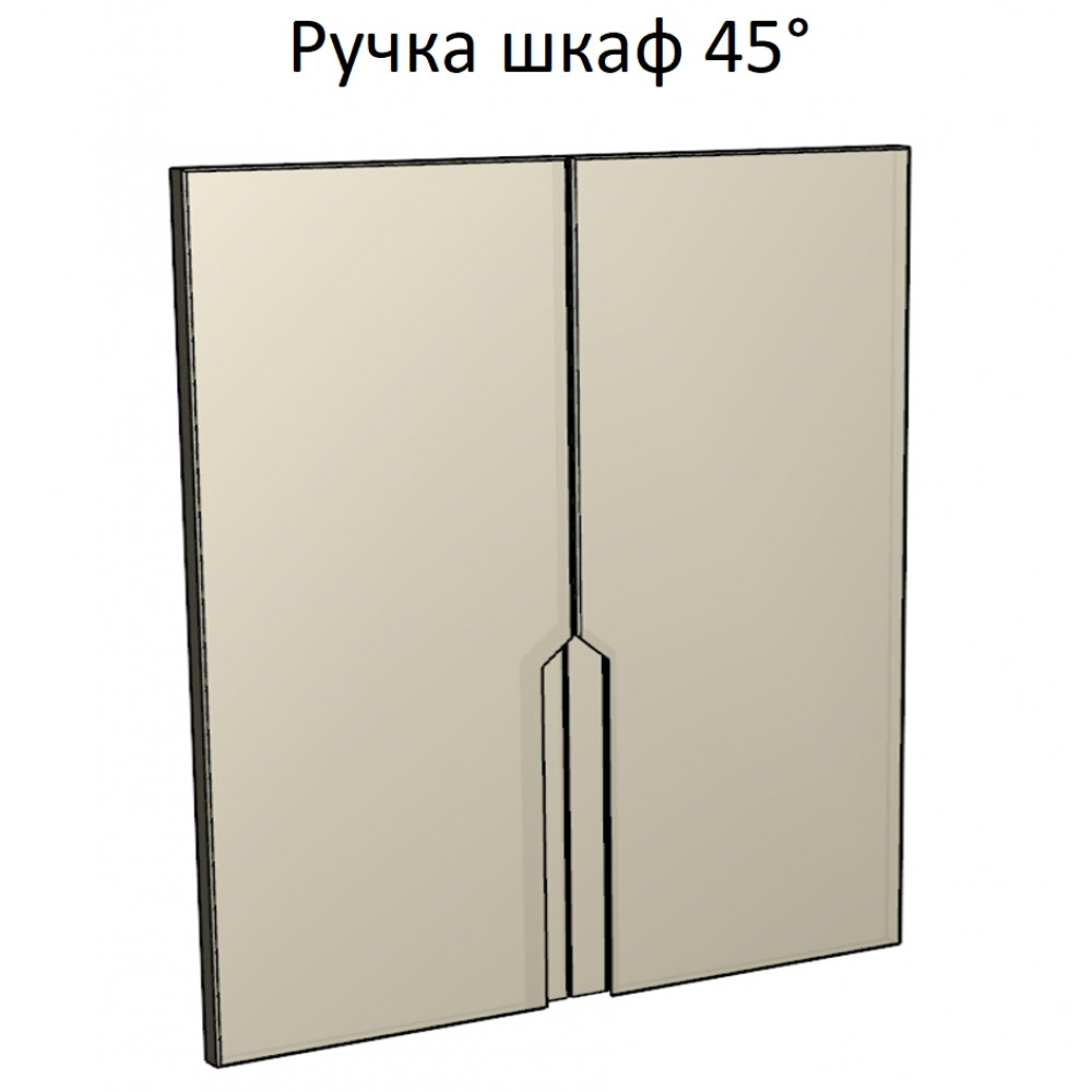 Макрос на фрезеровку фасада Интегрированная ручка Шкаф 45° с автосменой