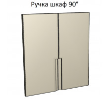 Макрос на фрезеровку фасада Интегрированная ручка Шкаф 90° с автосменой