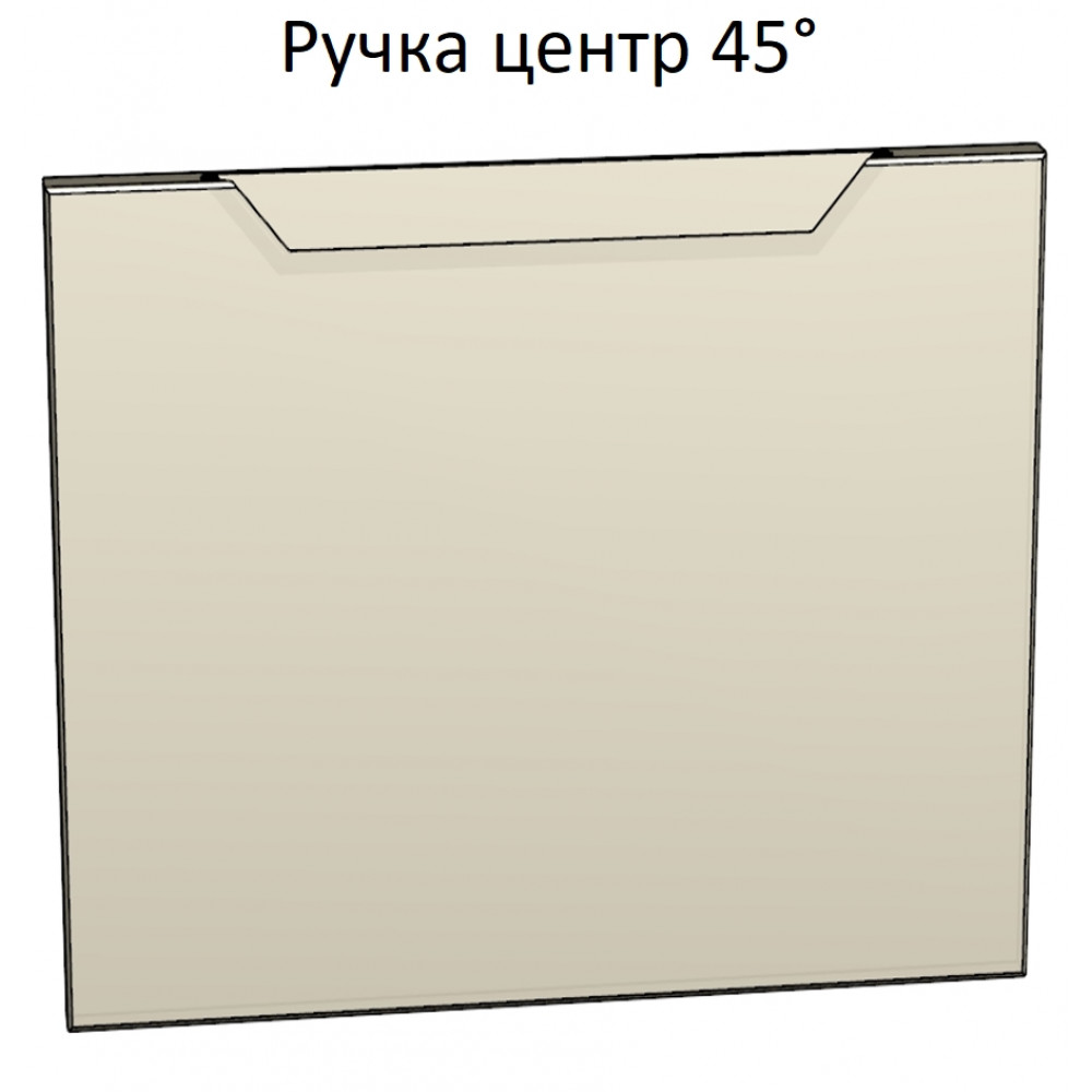 Макрос на фрезеровку фасада Интегрированная ручка центр 45° с автосменой