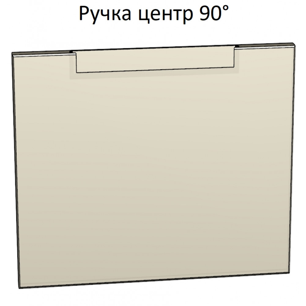 Макрос на фрезеровку фасада Интегрированная ручка центр 90° с автосменой