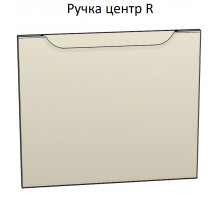 Макрос на фрезеровку фасада Интегрированная ручка цент R с автосменой