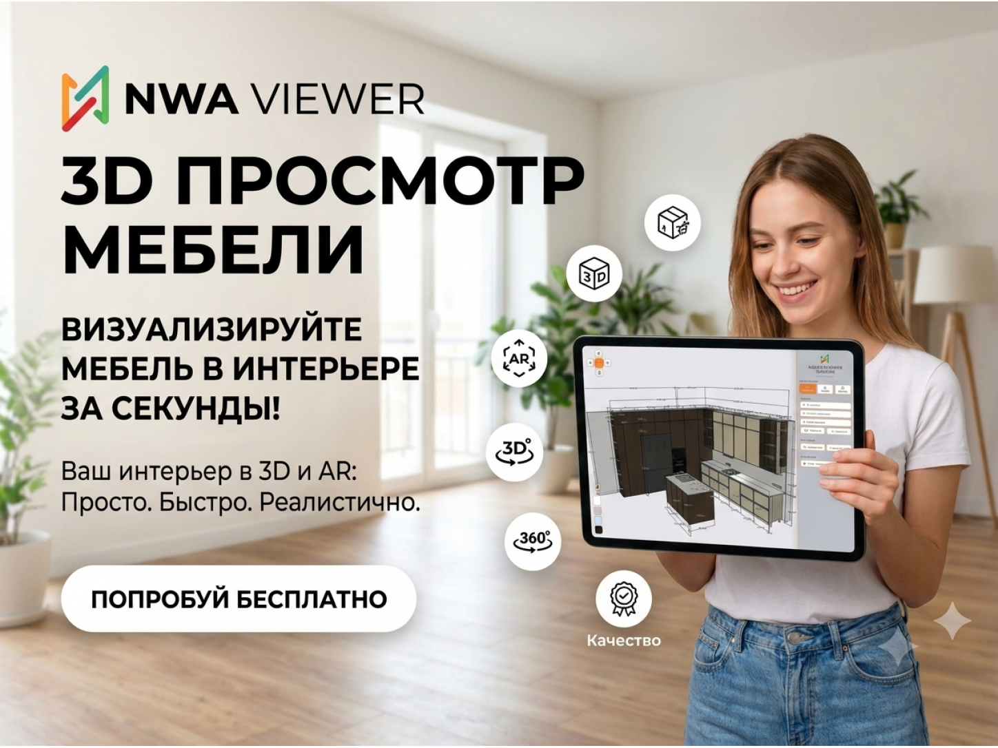 Услуги и подписки