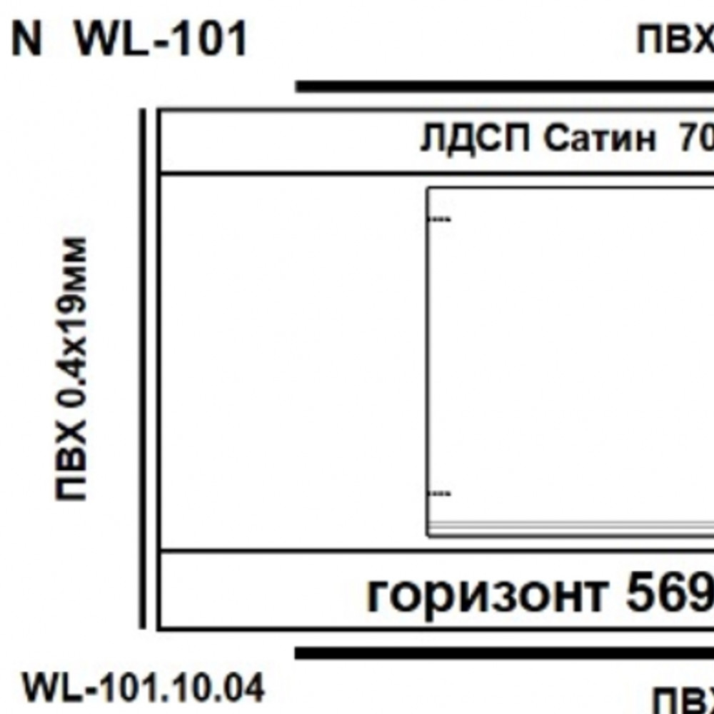 Шаблон Бирки 100х50